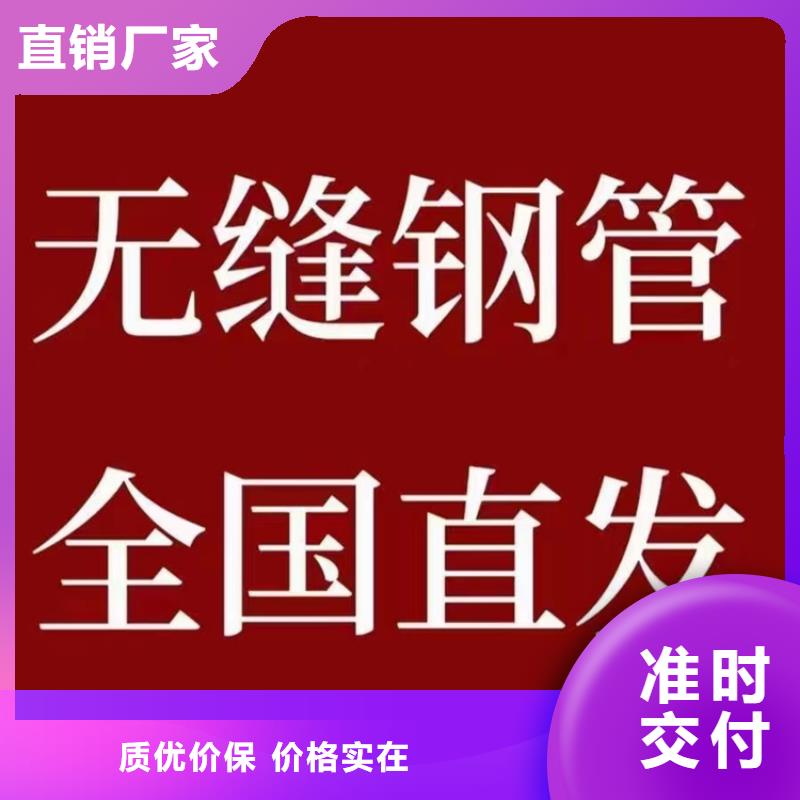 無縫鋼管-合金無縫管好產品好服務