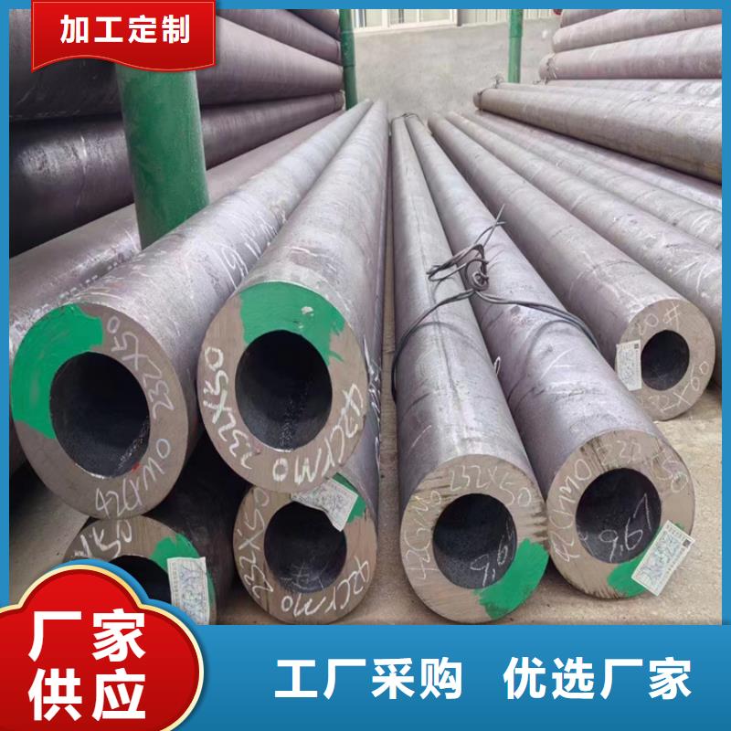 45mn2合金無縫管貨源充足全國發貨