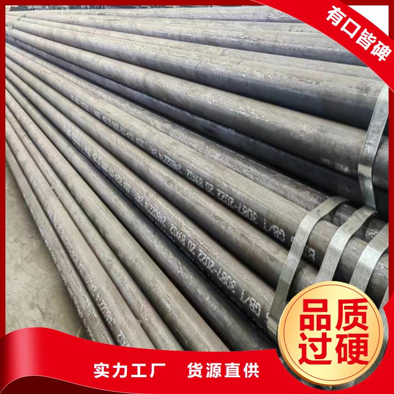 q355b無縫鋼管實體生產廠家