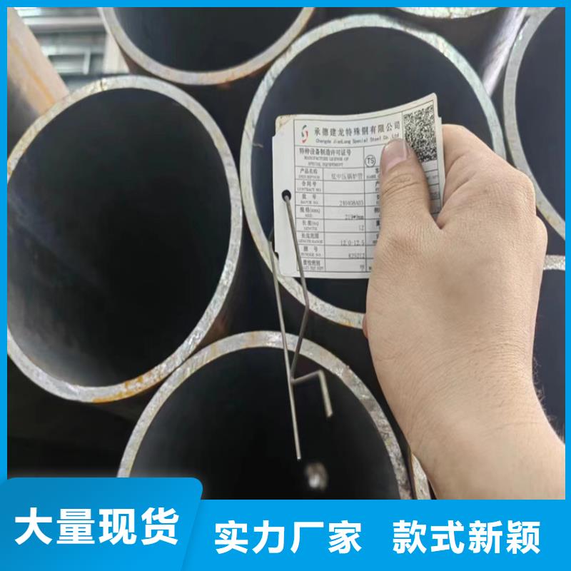 批发12Cr1MoVG钢管_品牌厂家