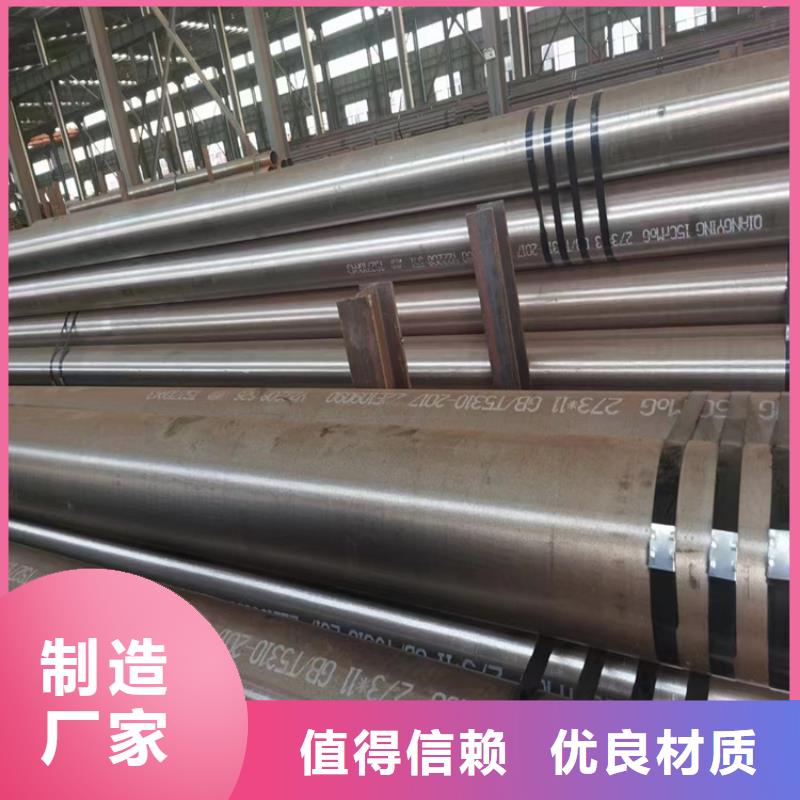 a335p91無縫鋼管制造廠家全國發貨