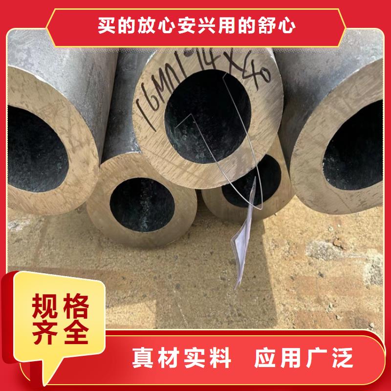 供应Q345B无缝钢管品牌厂家