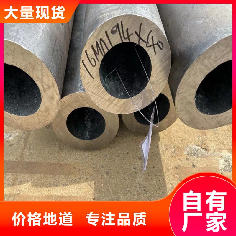 【無縫鋼管】無縫鋼管價格按需定制