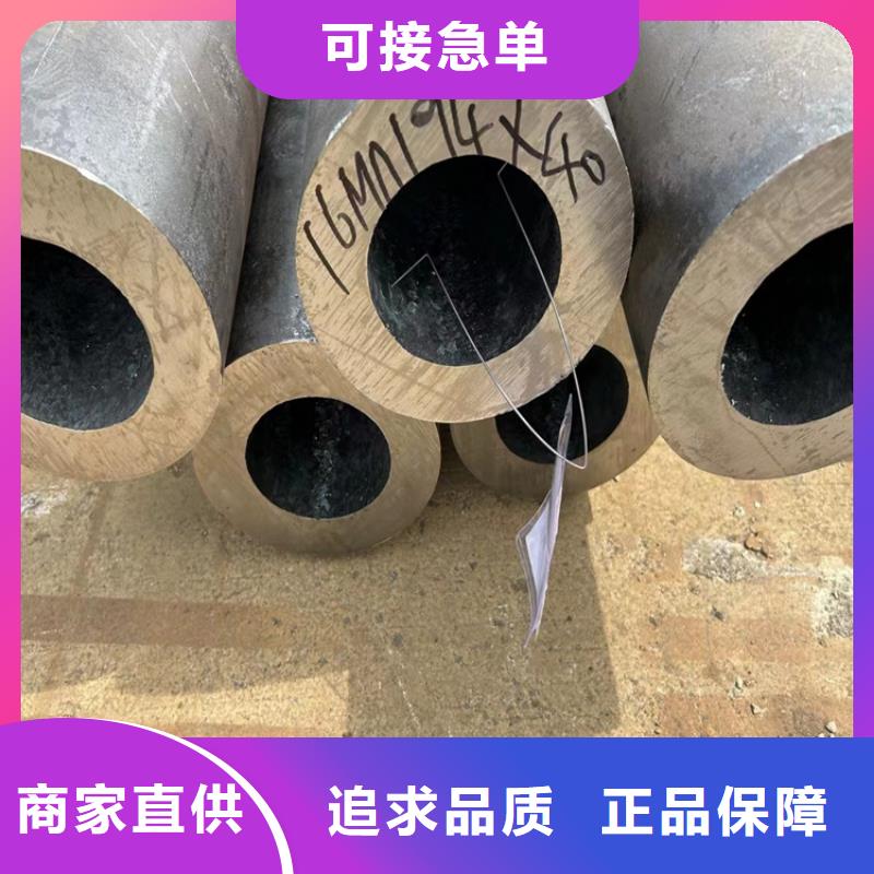 专业销售12Cr1MoVG钢管-保量