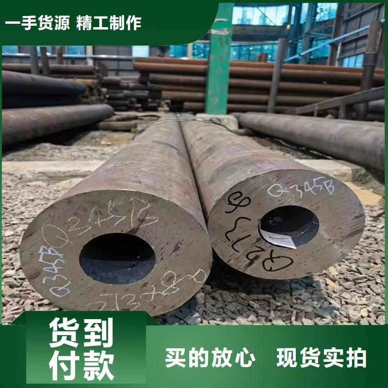 供应Q345B无缝钢管品牌厂家
