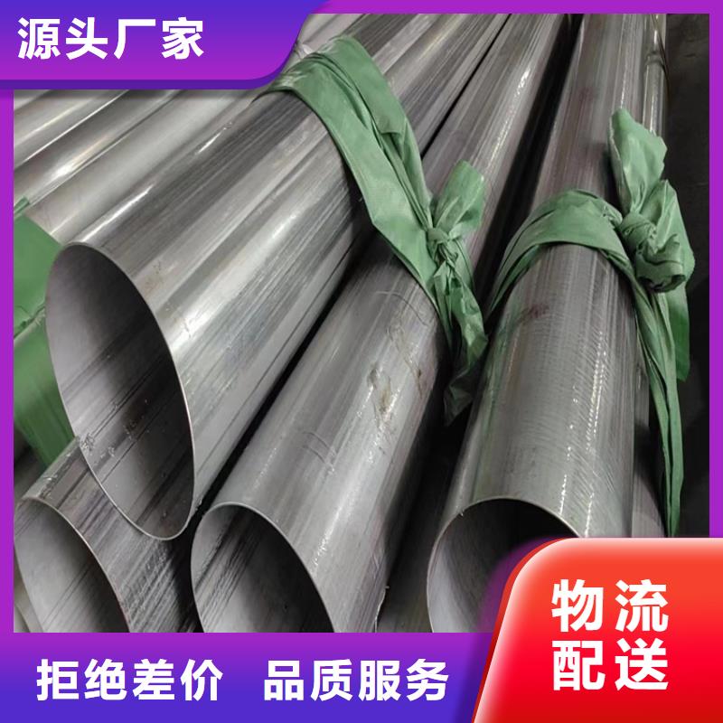 珩磨管工廠直銷