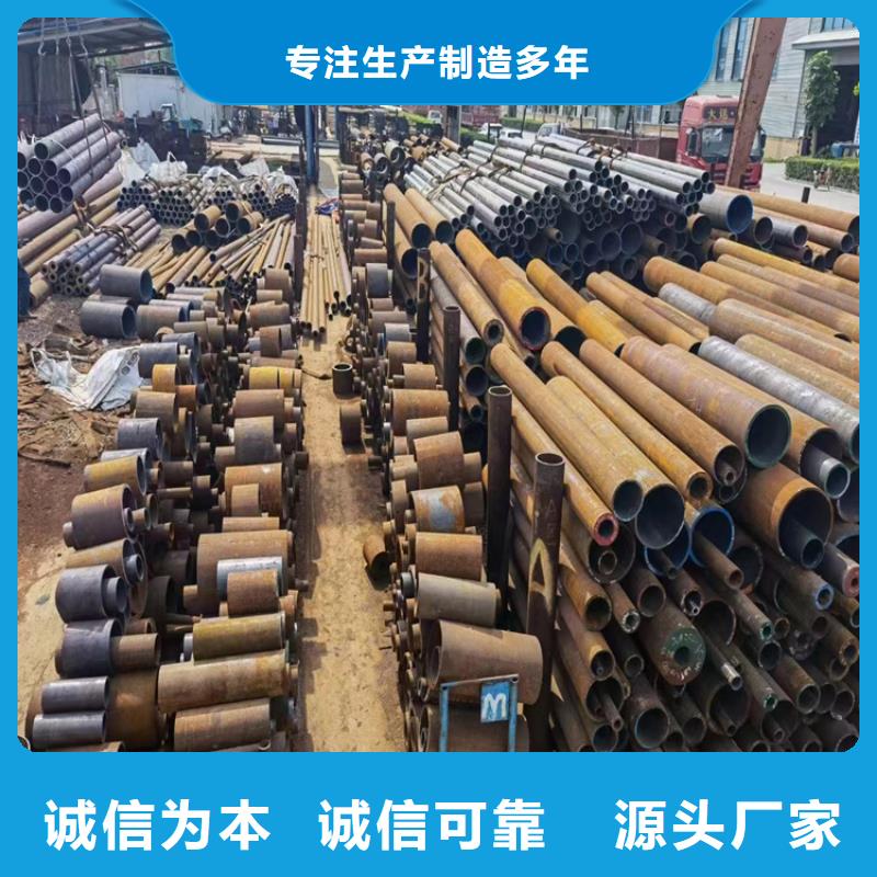 切着卖无缝管厂家批发价-让您满意