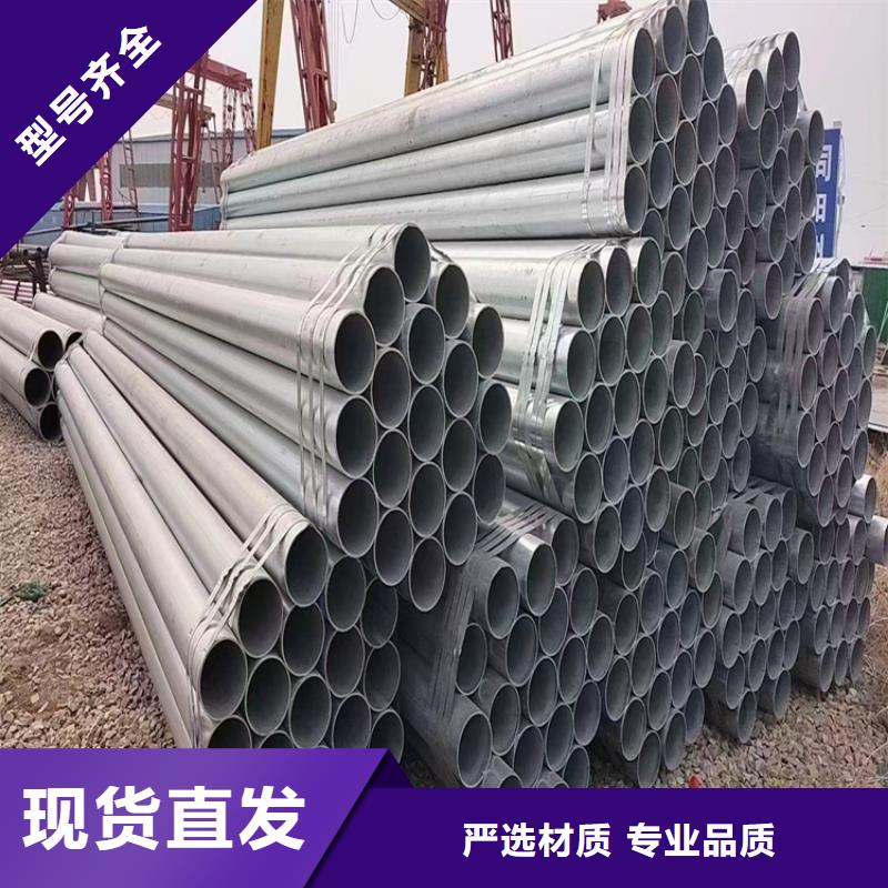 無縫鋼管無縫鋼管廠家細節展示