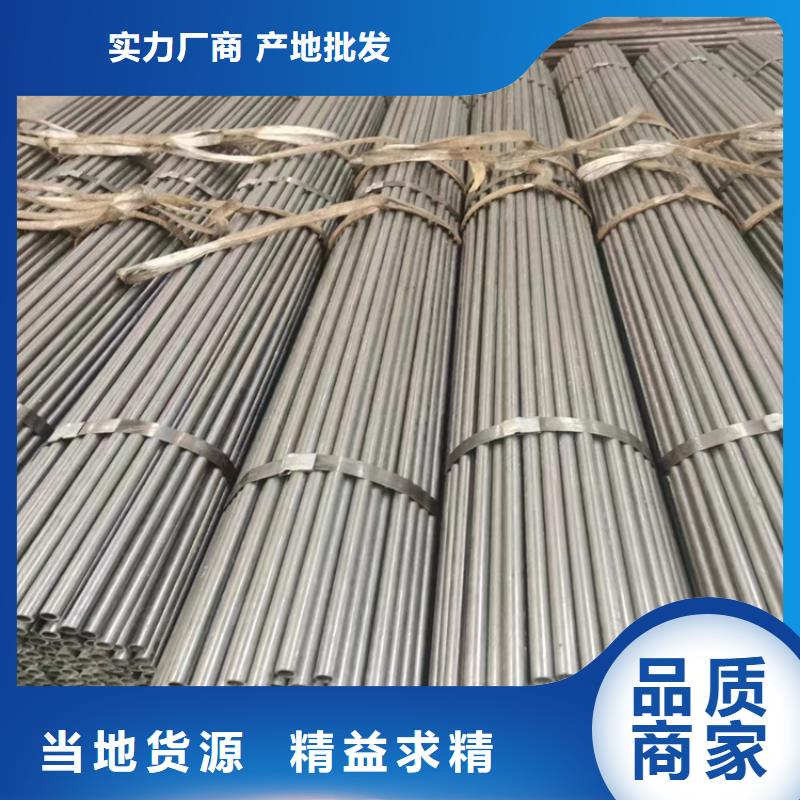 L245無縫管貼心售后