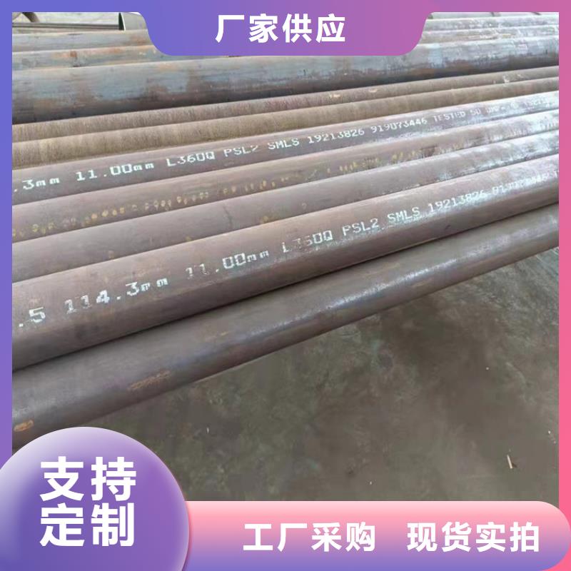2025价格优惠#QS抗酸抗腐蚀钢管#本地厂家