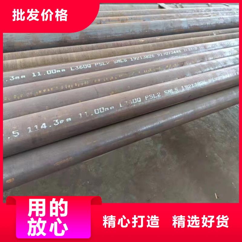 小口徑無縫管生產廠家