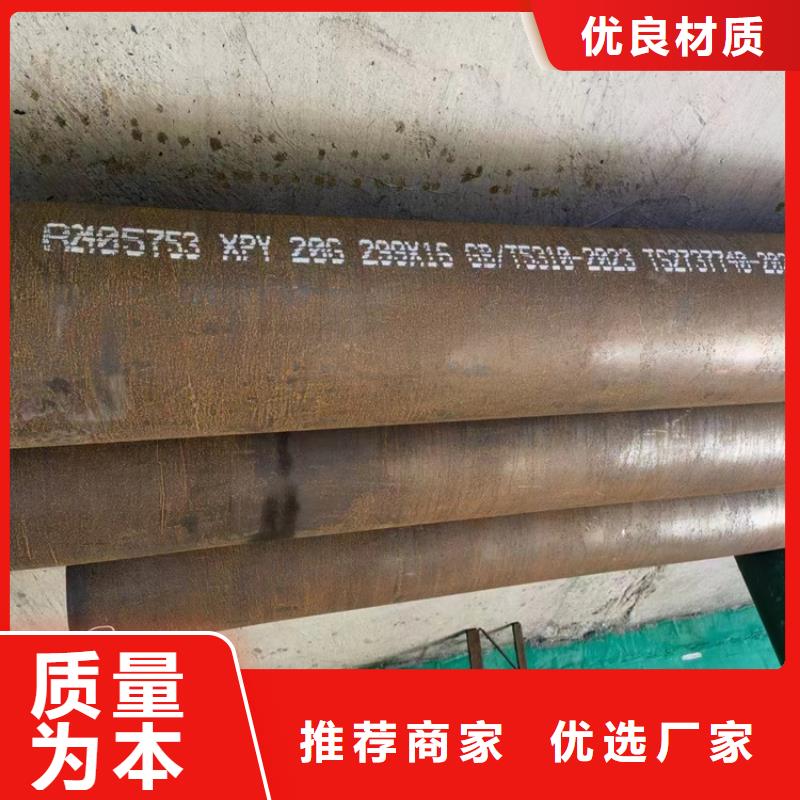 廠家直銷(xiāo) A335P9合金鋼管廠家