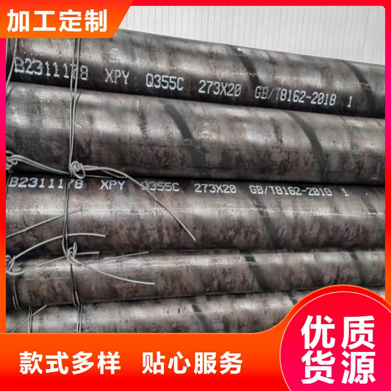 发货及时的Q345B无缝钢管批发商