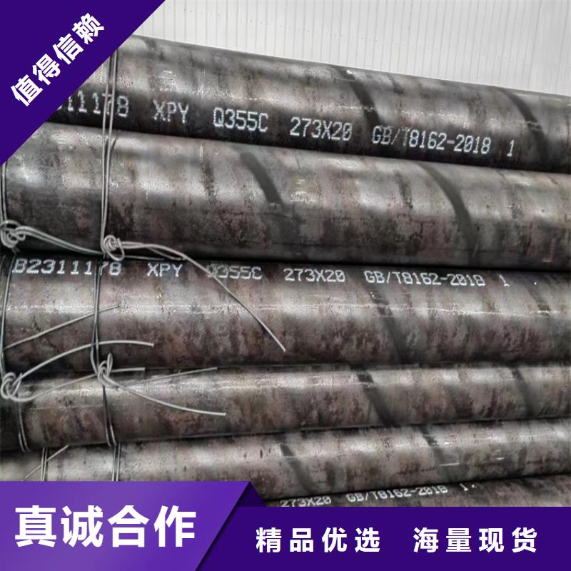 Q345E無縫鋼管廠家現(xiàn)貨