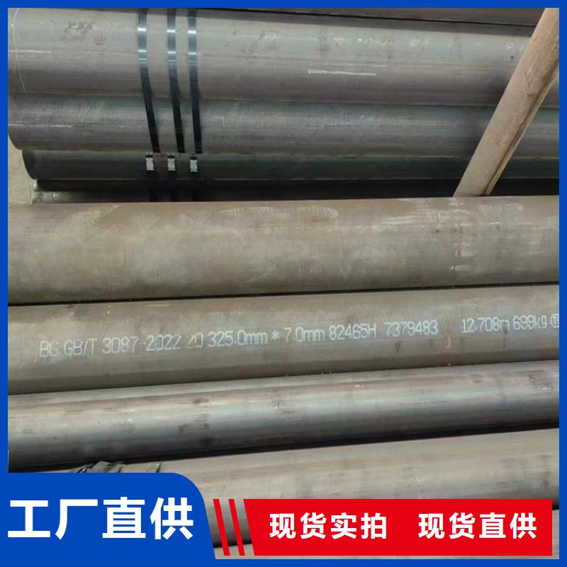 20G无缝管性价比高
