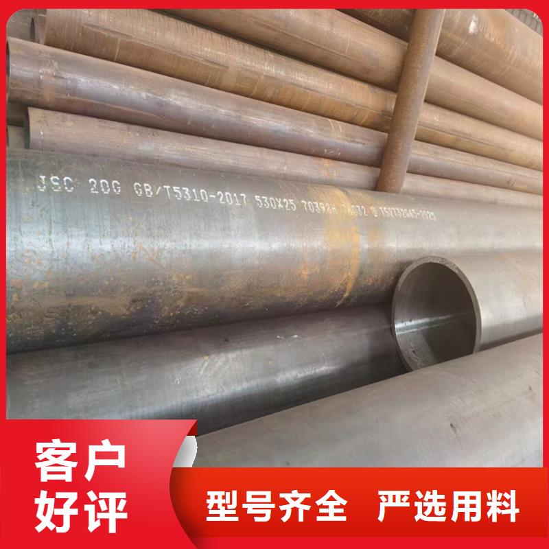 45#無縫管工廠直銷