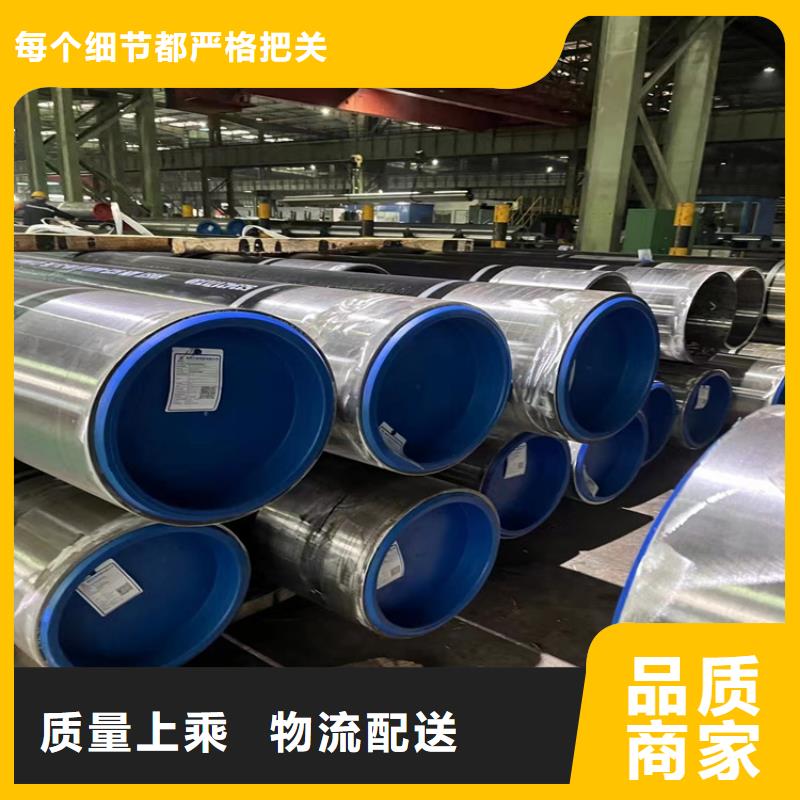 45厚壁無縫管工廠直銷