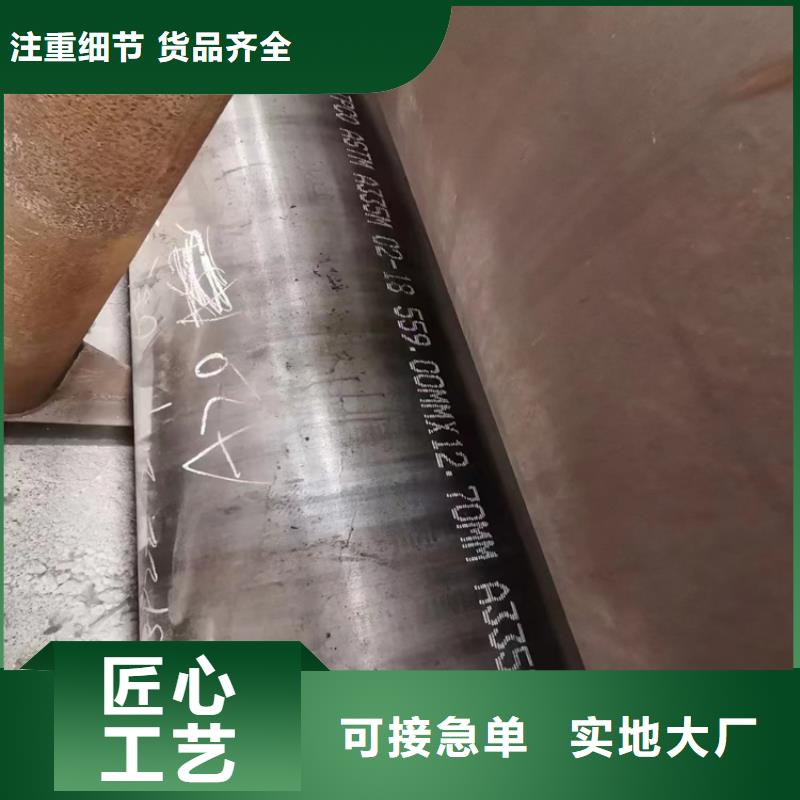 12Cr1MoVG钢管资质齐全