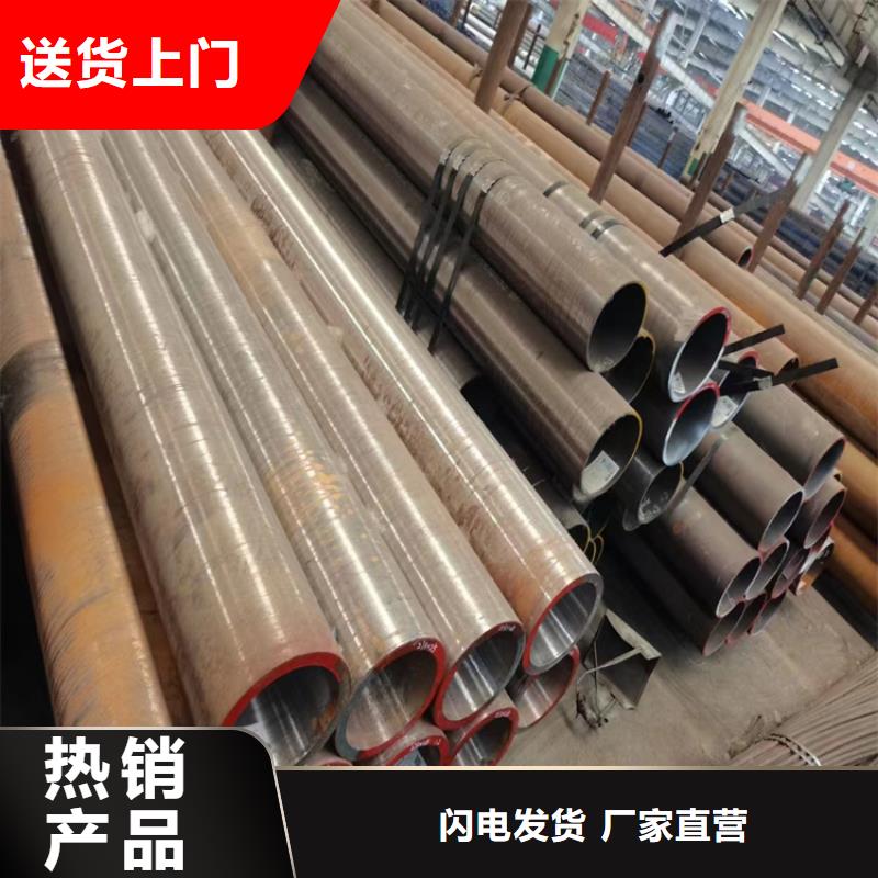 热镀锌无缝钢管专业配送