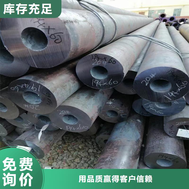 12Cr1MoVG钢管资质齐全