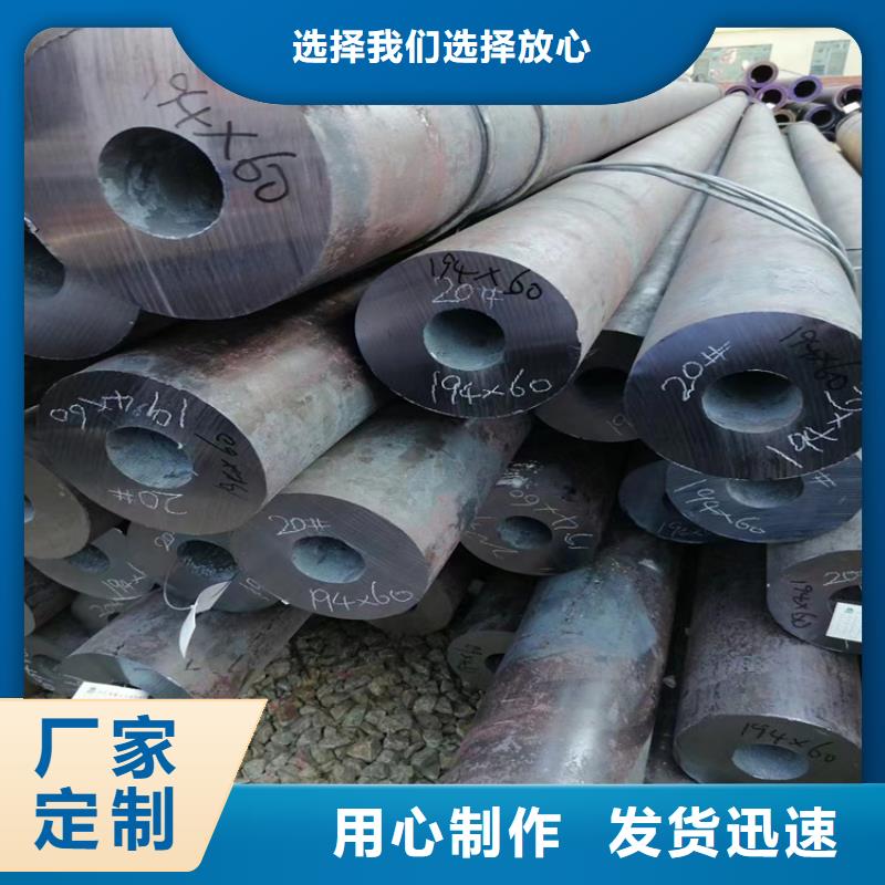 42crmo無(wú)縫鋼管承接