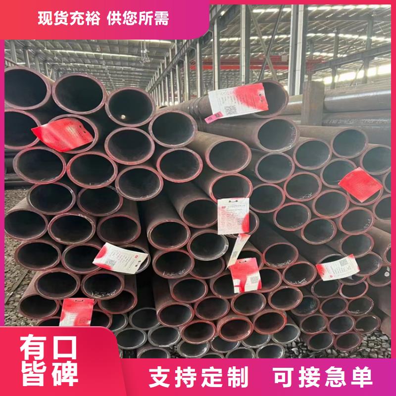 价格合理的锅炉用无缝管批发商