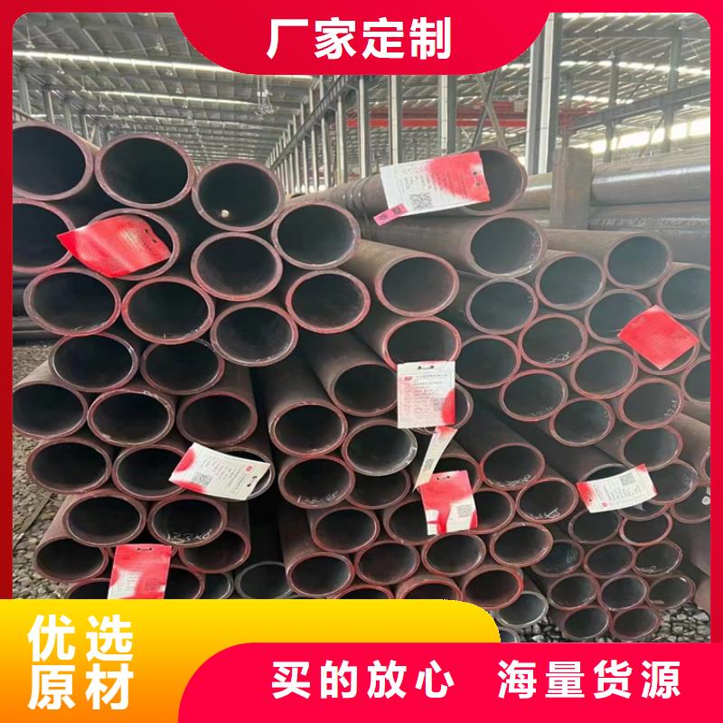 42crmo無(wú)縫鋼管承接
