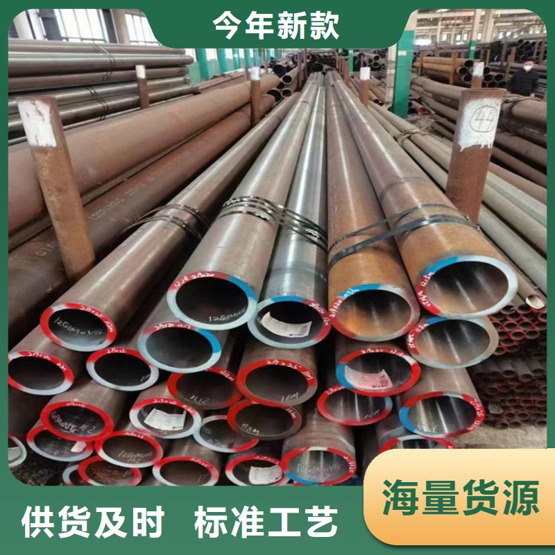 切着卖无缝管厂家批发价-让您满意