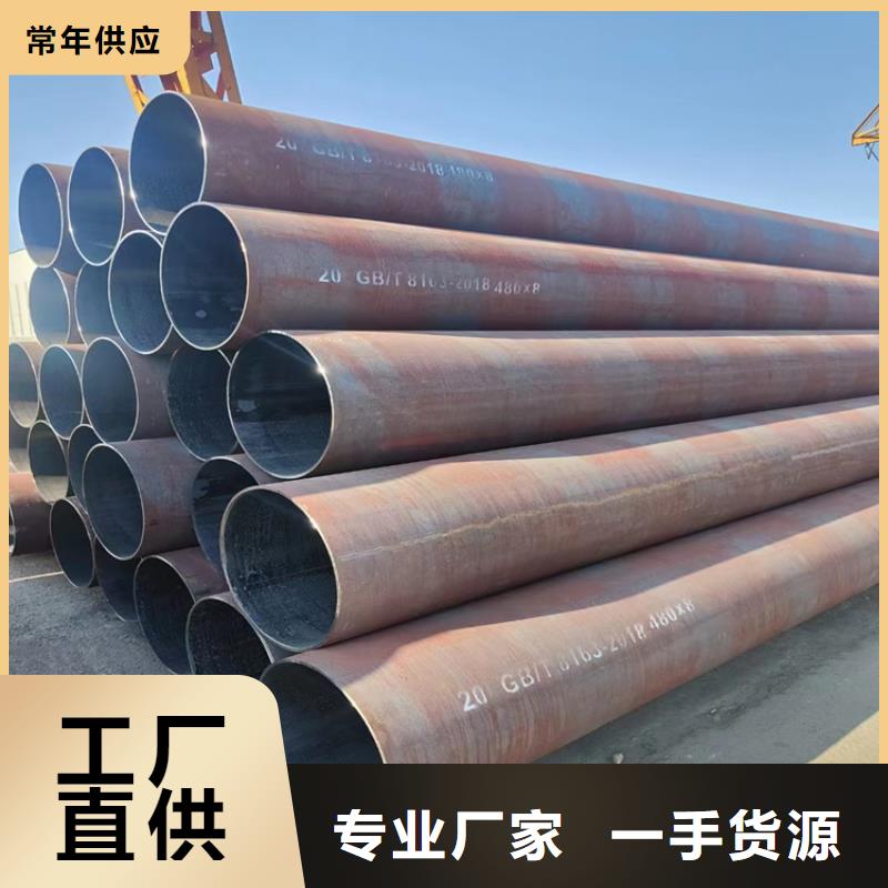 价格合理的锅炉用无缝管批发商