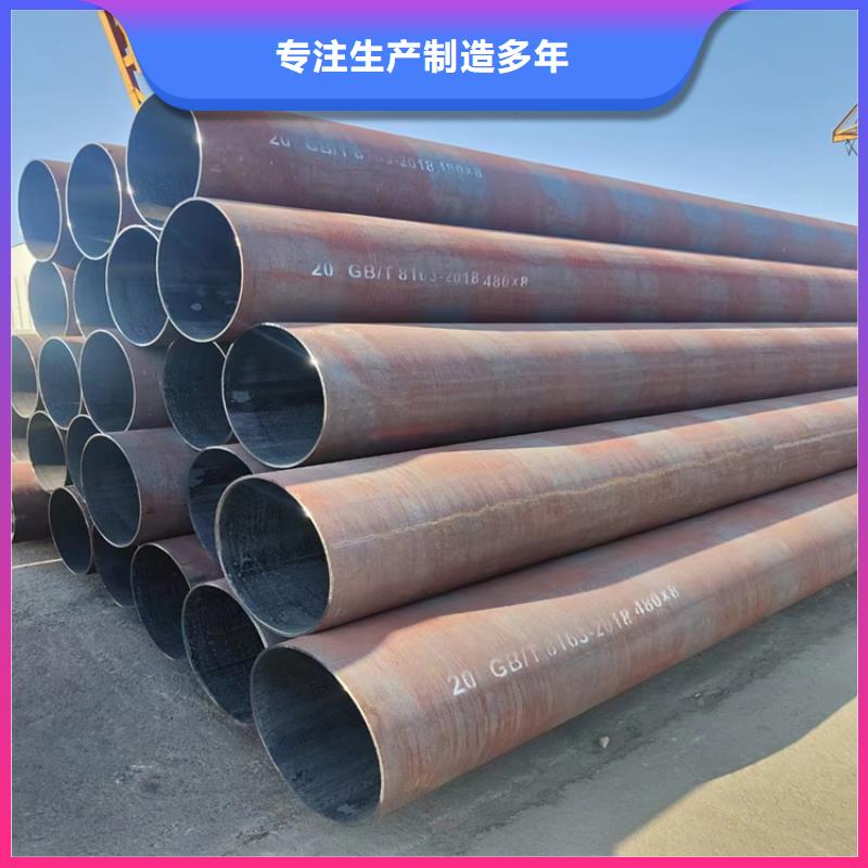 12Cr1MoVG钢管资质齐全