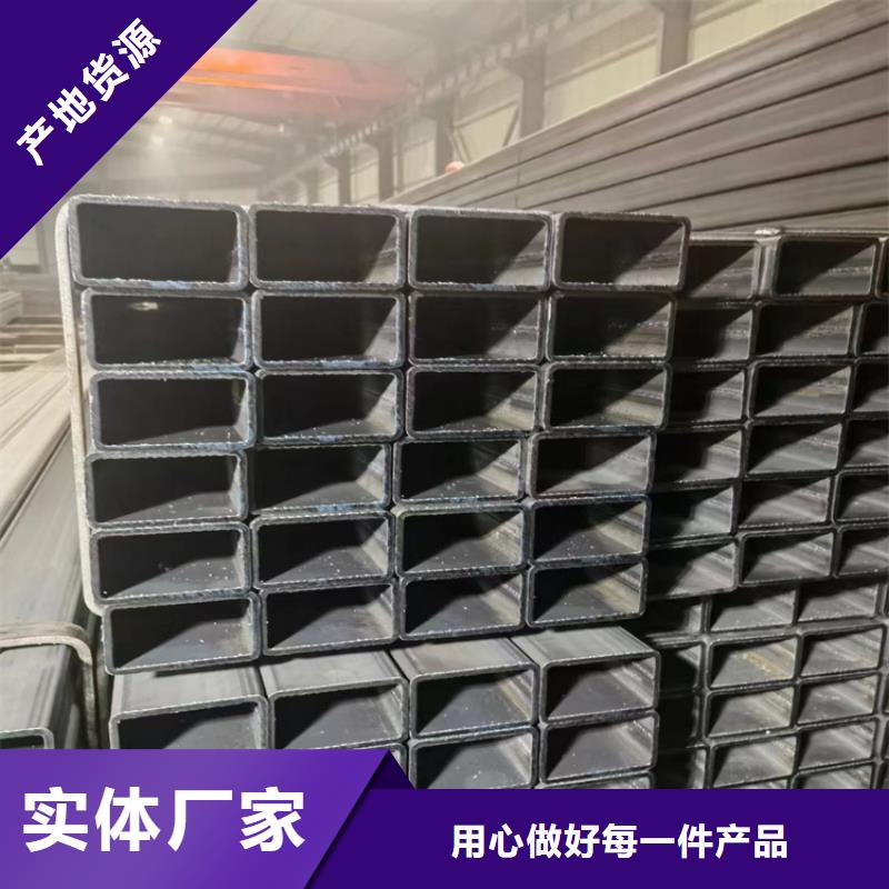 【方管無(wú)縫鋼管廠家適用范圍廣】