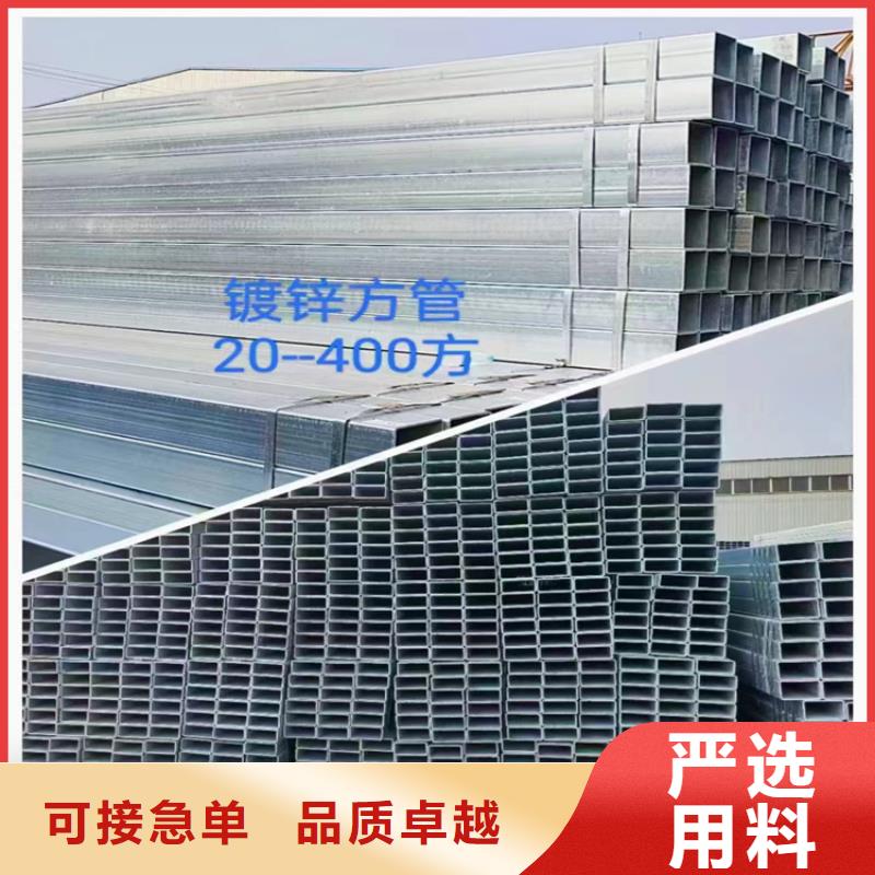 【方管】無縫鋼管廠家優(yōu)選貨源