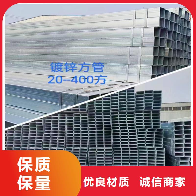 方管-【無縫鋼管廠家】安裝簡單