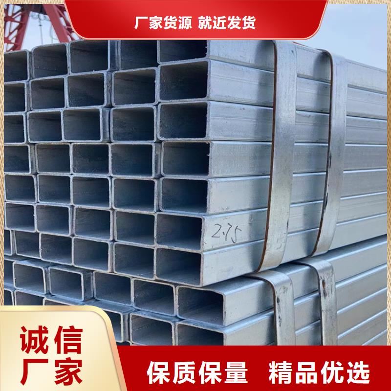 方管,無縫鋼管廠家真材實料加工定制