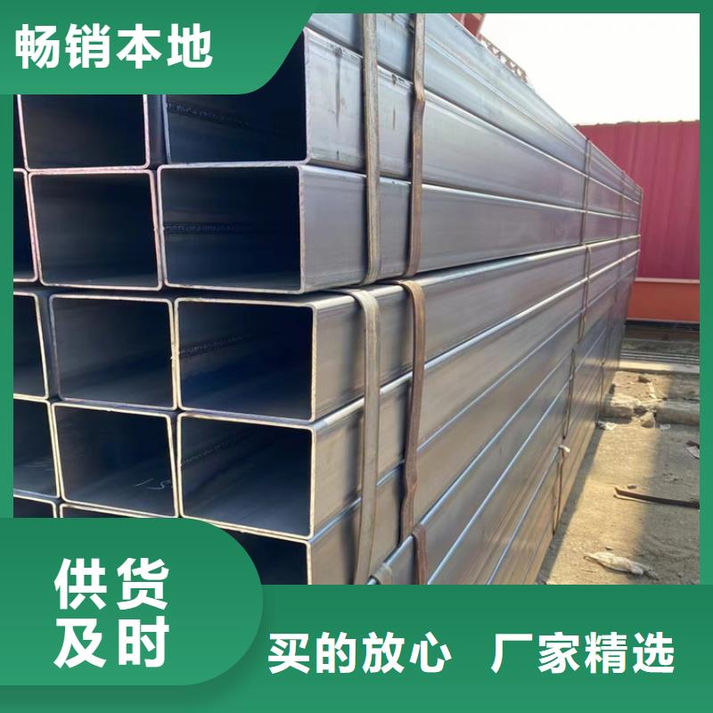 方管q355b無(wú)縫鋼管質(zhì)量為本
