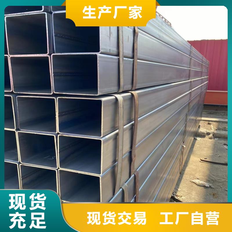 方管無(wú)縫鋼管廠家不斷創(chuàng)新