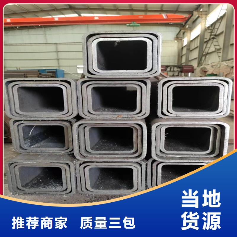 矩形管經銷商定制