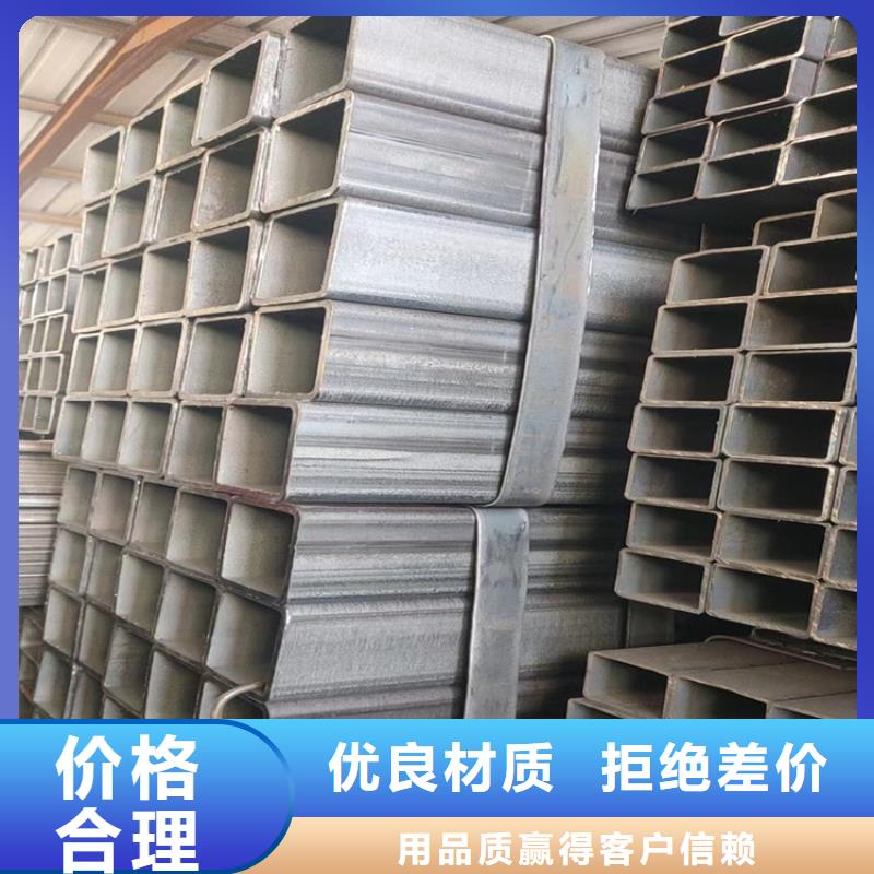 方管無縫鋼管廠家量大從優