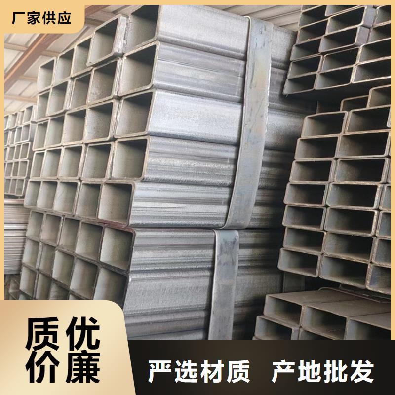 【方管】_無縫鋼管廠家好品質售后無憂