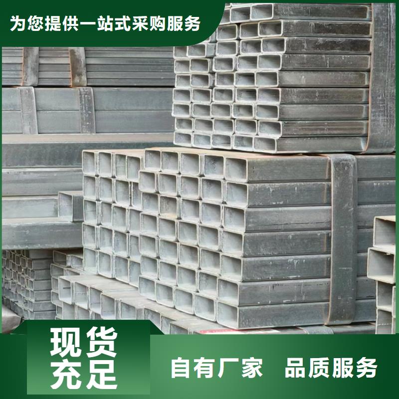 不銹鋼方管價(jià)格-定制_[志啟]無(wú)縫合金管鋼管有限公司