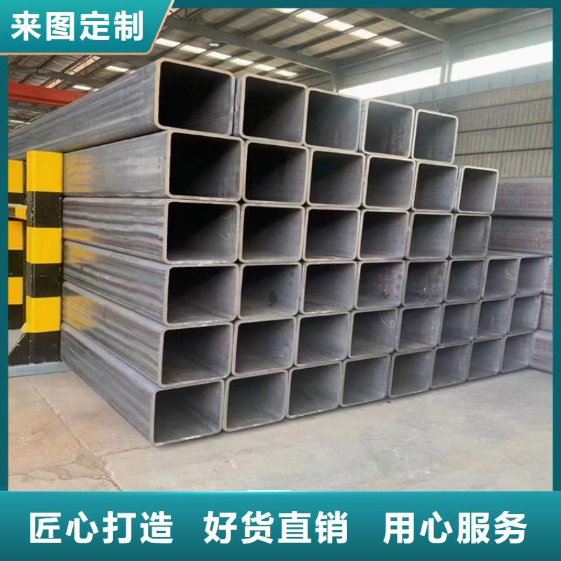 方管q355b無(wú)縫鋼管質(zhì)量為本