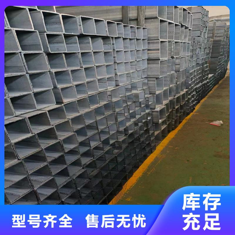【方管】無縫鋼管廠家優(yōu)選貨源