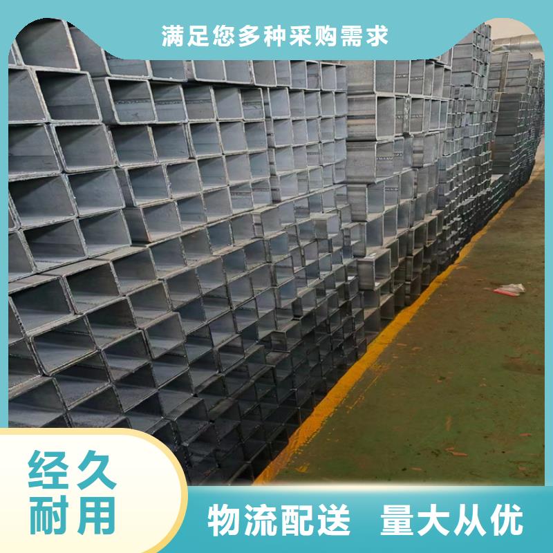 方管热镀锌方管货源充足