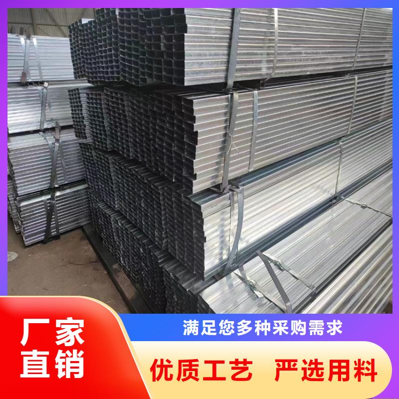 Q355C方矩管-可寄樣品