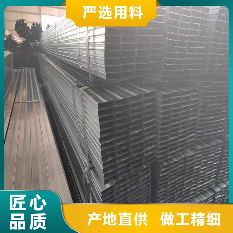 #鍍鋅方管#規格全