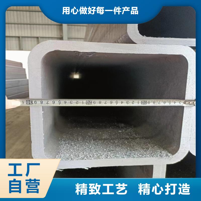 45號無縫方矩管批發_市場價格