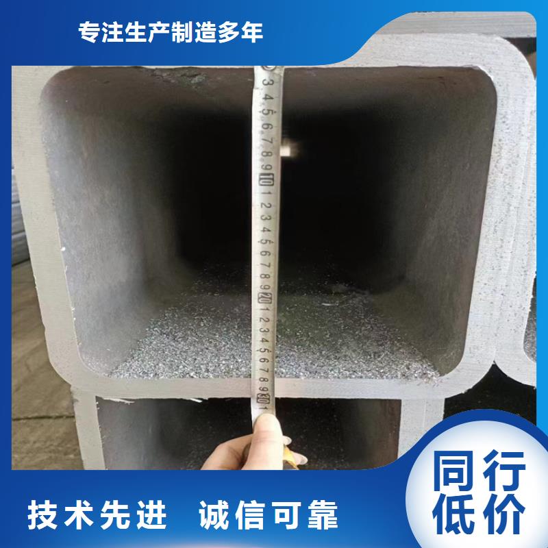 選購光伏用鍍鋅方管全國統一價