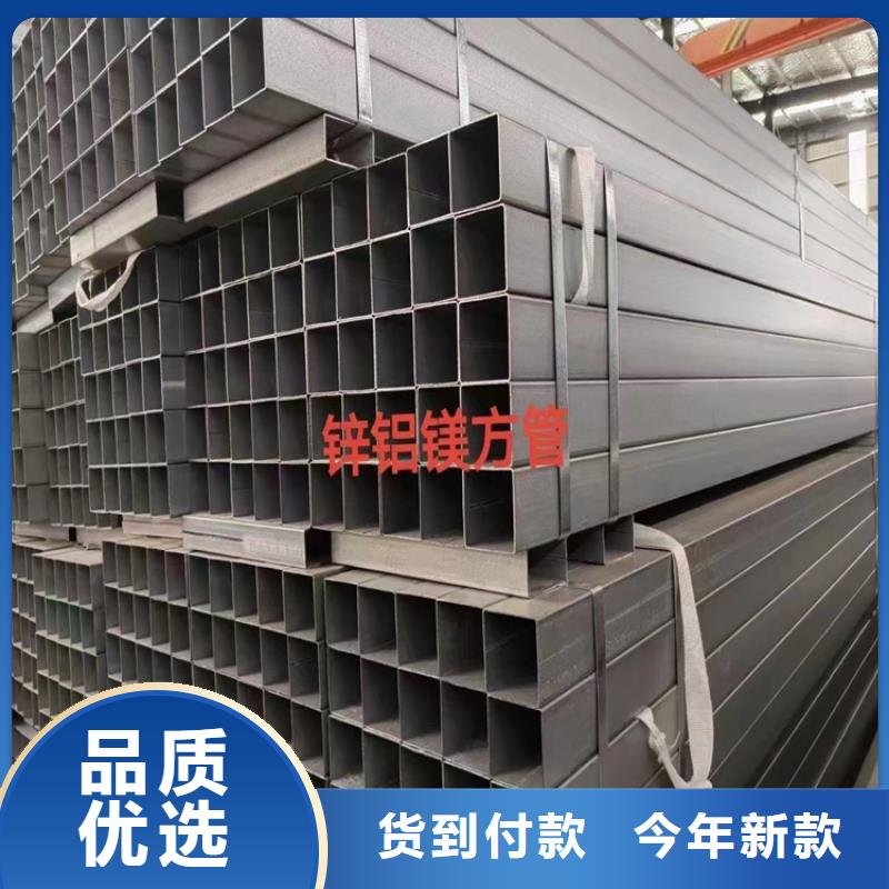 【方管】_無縫鋼管廠家好品質售后無憂