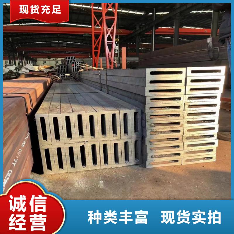 矩形管誠信廠家