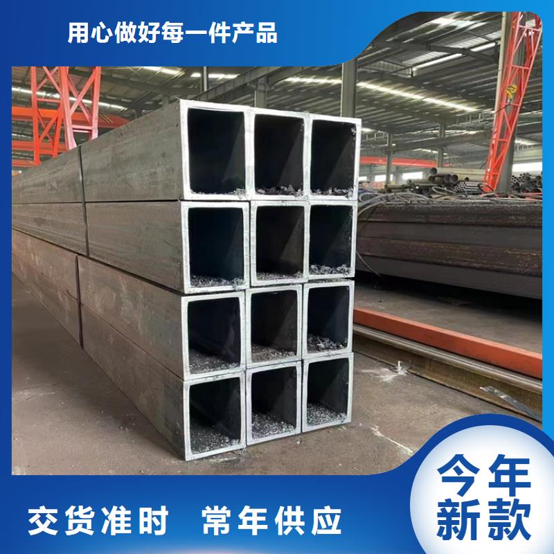 厚壁方管供應商